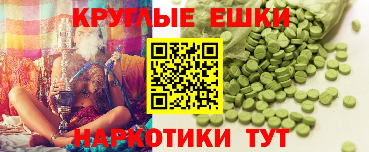 Мариинск  Экстази ешки  Экстази бентли  Ecstasy  Вход с VPN 