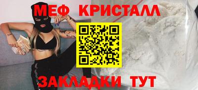 таблы Гатчина