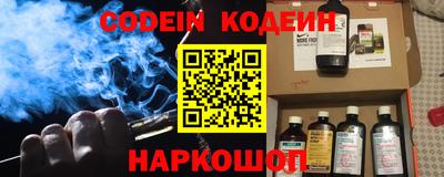 прущий лед Гай
