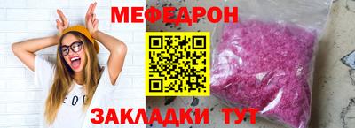 прущий лед Гай