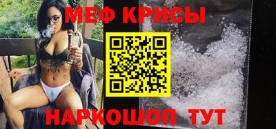 прущий лед Гай