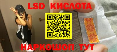 прущий лед Гай