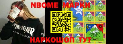 прущий лед Гай