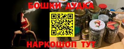 прущий лед Гай