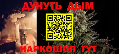 прущий лед Гай