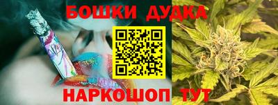 прущий лед Гай