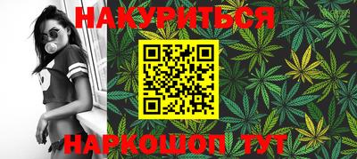 прущий лед Гай