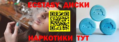 таблы Гатчина