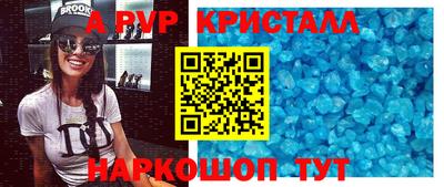 прущий лед Гай