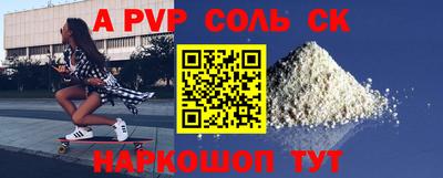 таблы Гатчина