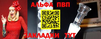 таблы Гатчина