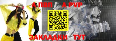 прущий лед Гай