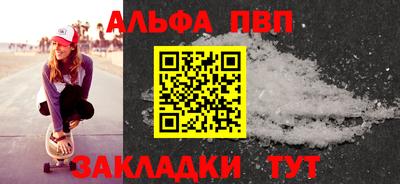 прущий лед Гай