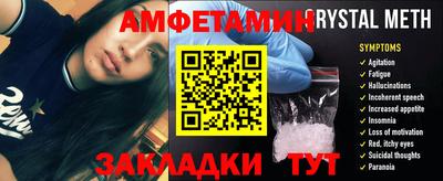 таблы Гатчина