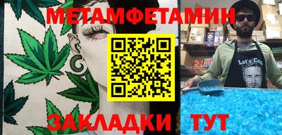 таблы Гатчина
