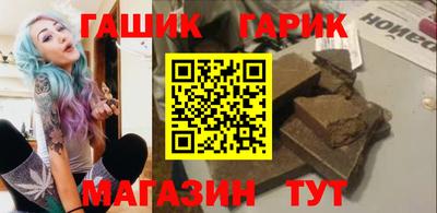 прущий лед Гай
