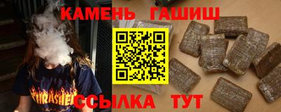 таблы Гатчина
