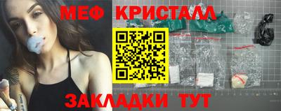 прущий лед Гай