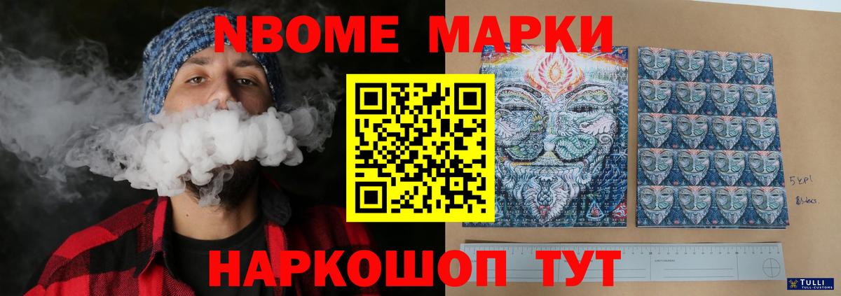 ЛСД экстази кислота  Лсд 25 экстази кислота  Вход с VPN  Мариинск 