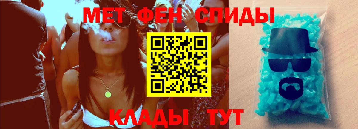 ЭКСТАЗИ  Гашиш  Конопля  Вход с VPN  Мефедрон кристаллы  КОКАИН  Гашиш  Мариинск  Cocaine  Лсд 25 