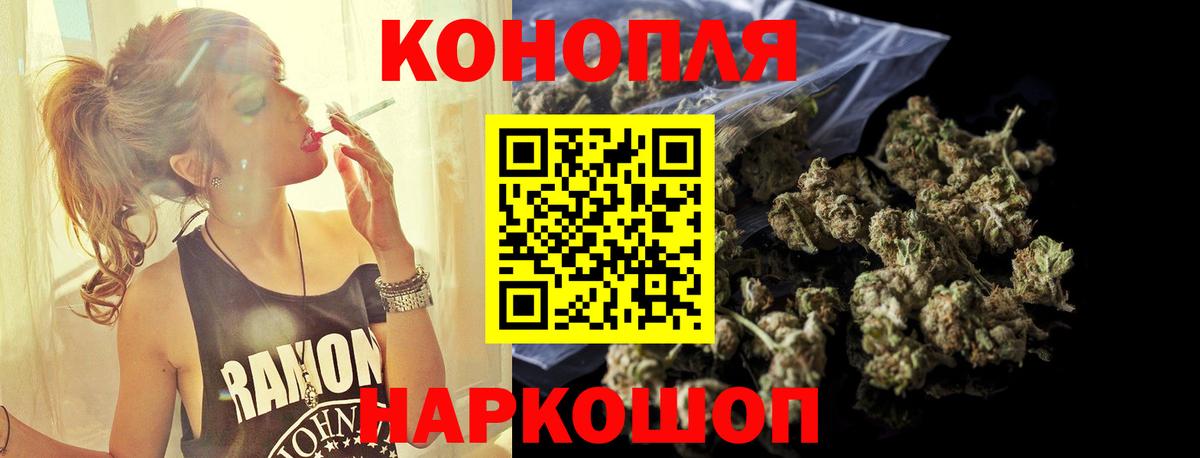 Мариинск  Бошки Шишки Bruce Banner  МАРИХУАНА тримм  Вход с VPN 